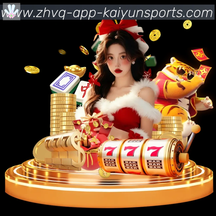 App界面